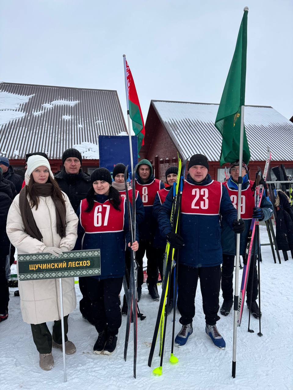 Зимняя спартакиада работников леса Гродненской области