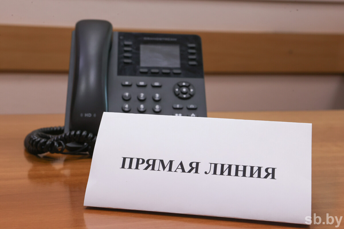 Прямые телефонные линии в апреле