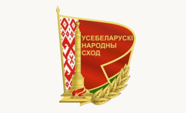 Александр Лукашенко назвал топ-10 приоритетных направлений и задач в экономике на пятилетку