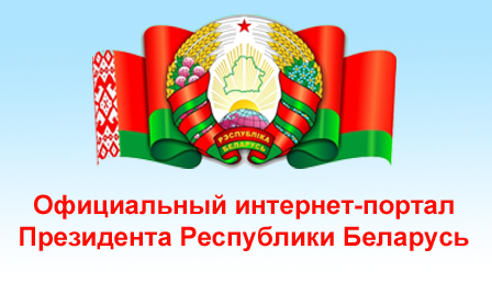 Указом Президента расширено участие Госинспекции охраны животного и растительного мира в обеспечении нацбезопасности