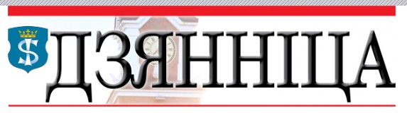 Сотрудники Щучинского РОВД дали «Новае жыццё» лесу в Дембровском лесничестве