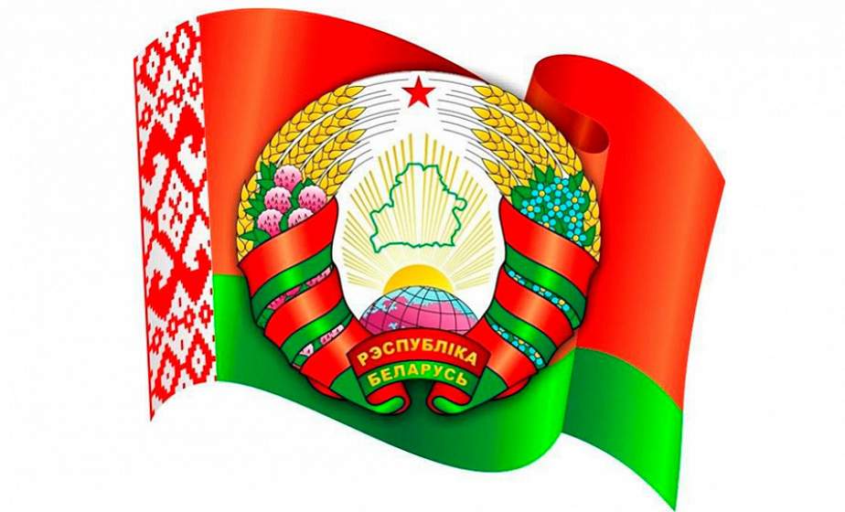 Александр Кулик поздравил работников лесного хозяйства с Днём Государственного флага, Государственного герба и Государственного гимна