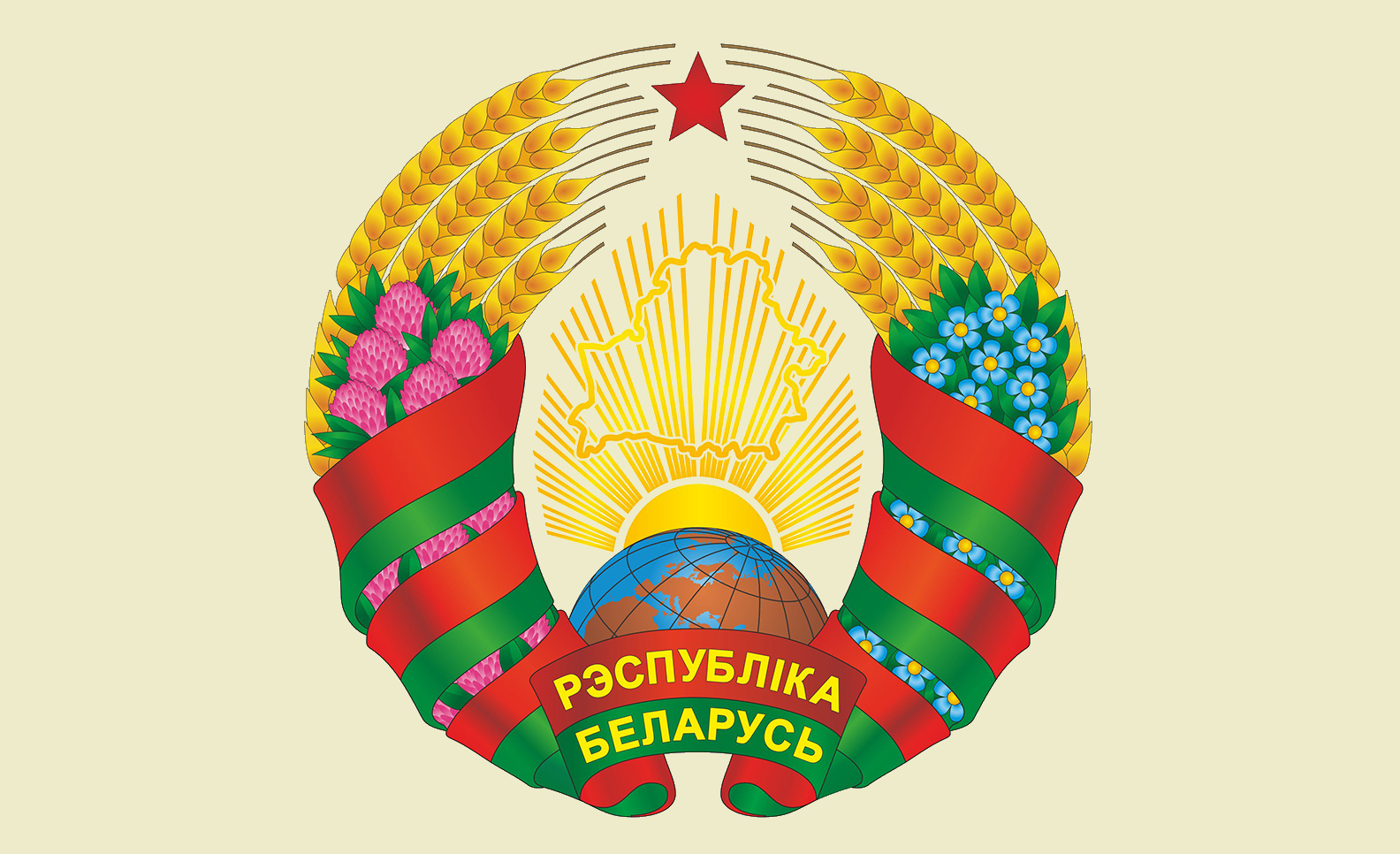 Поздравление с Праздником труда